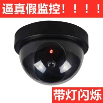 新款大灯半球仿真摄像头模型假摄像头假监控器防盗监控摄像头