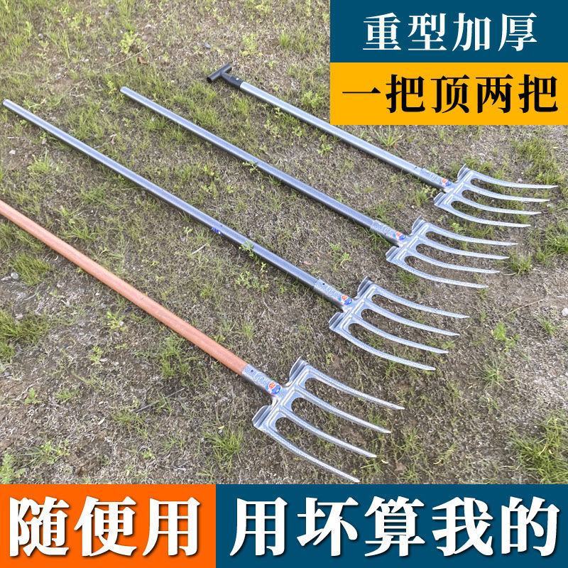 松土神器翻地挖土翻土挖地钢叉大号农用工具四齿平叉铁叉深翻