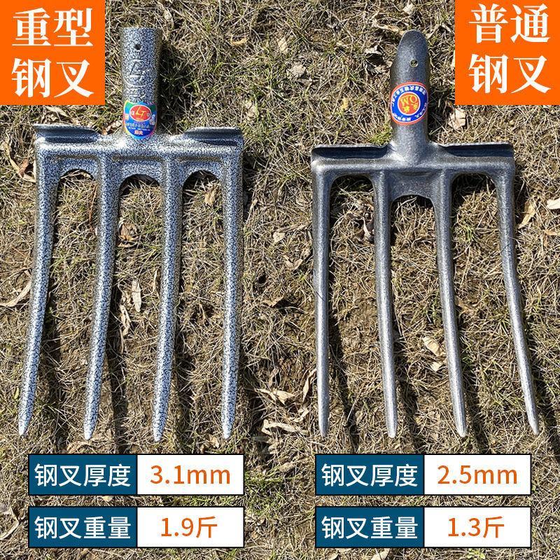 松土神器翻地挖土翻土挖地钢叉大号农用工具四齿平叉铁叉深翻