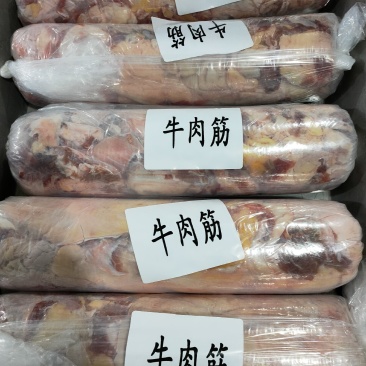 纯干牛肉筋大量供应厂家直供质量保证量大优惠