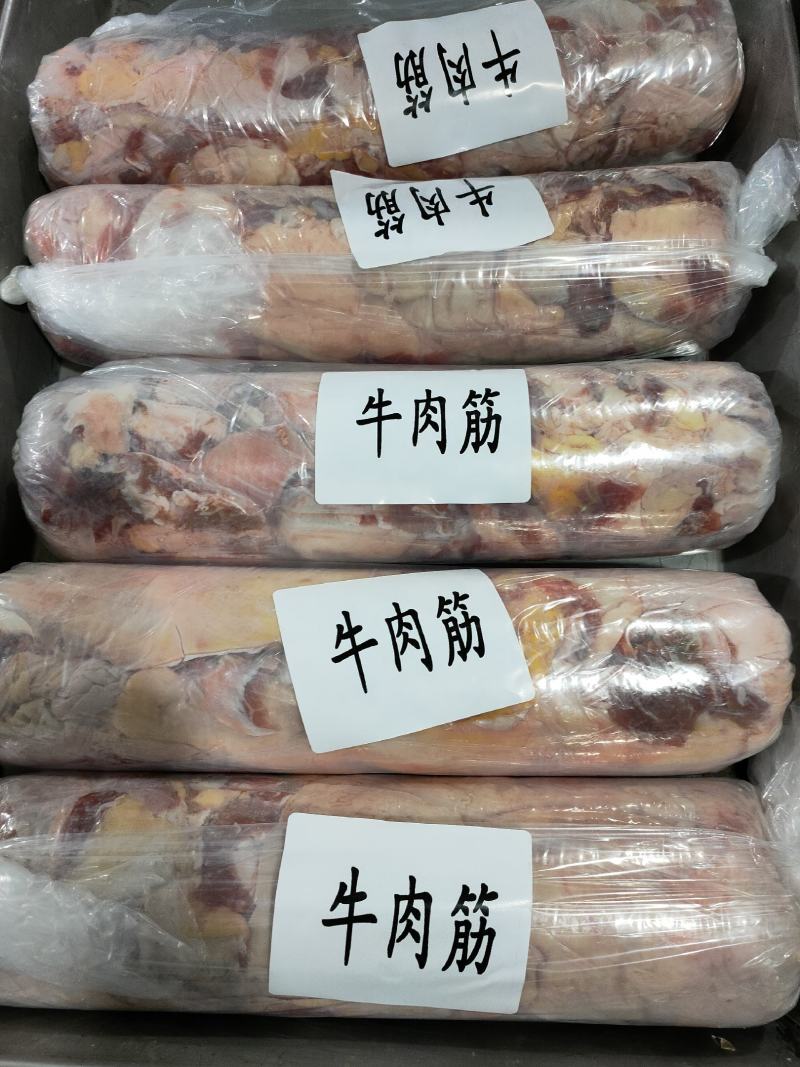 纯干牛肉筋大量供应厂家直供质量保证量大优惠