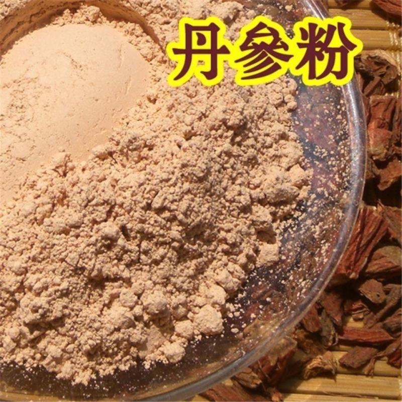 丹参粉丹参超细粉纯粉正宗沂蒙山野生丹参茶中药材质量