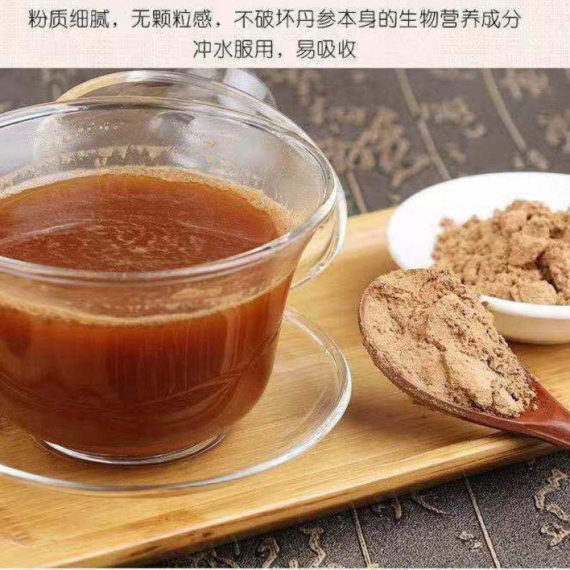 丹参粉丹参超细粉纯粉正宗沂蒙山野生丹参茶中药材质量
