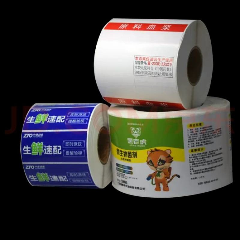 卷筒标签定制直销，