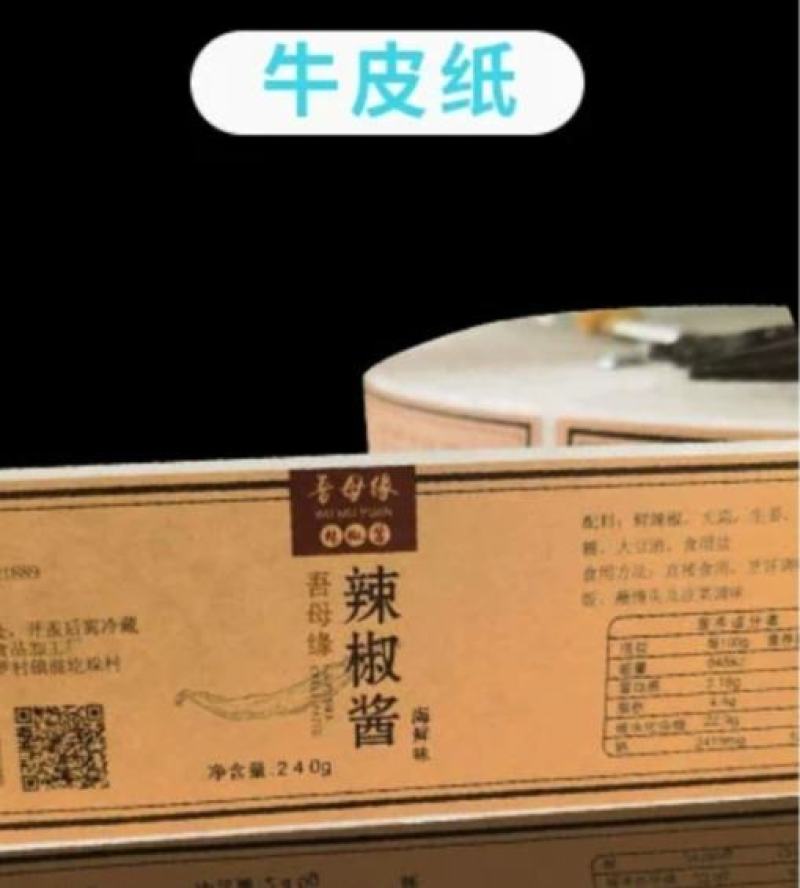 卷筒标签定制直销，