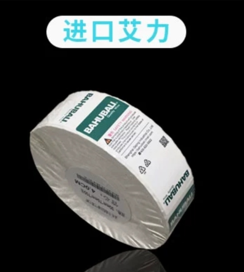卷筒标签定制直销，
