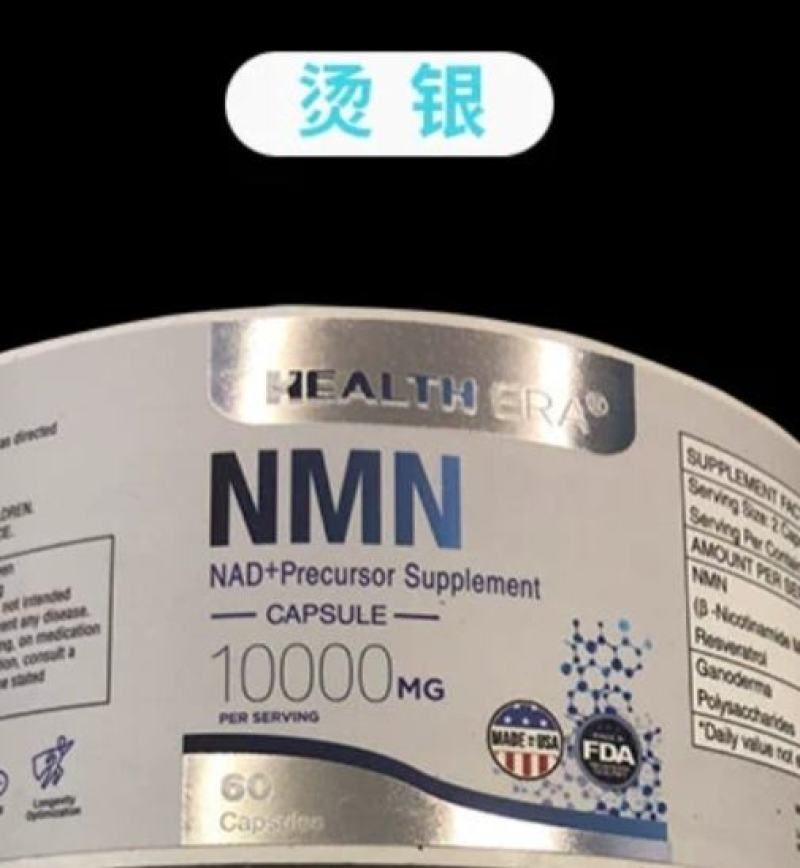 卷筒标签定制直销，