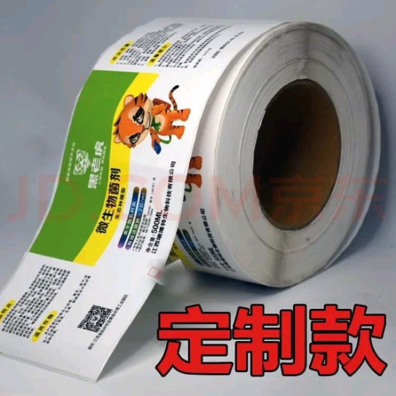 卷筒标签定制直销，