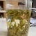 缙云黄茶