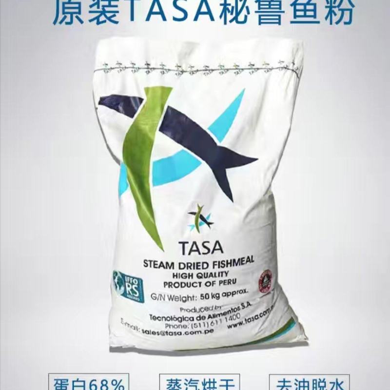 鱼粉