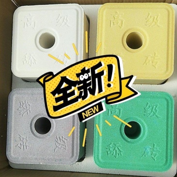 超低价出售，牛羊舔砖，舔块，盐砖（舔砖）是以盐为载体，