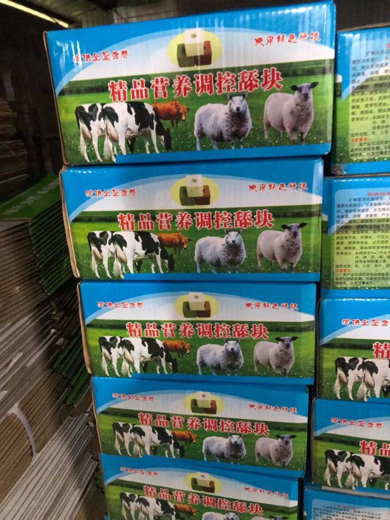超低价出售，牛羊舔砖，舔块，盐砖（舔砖）是以盐为载体，