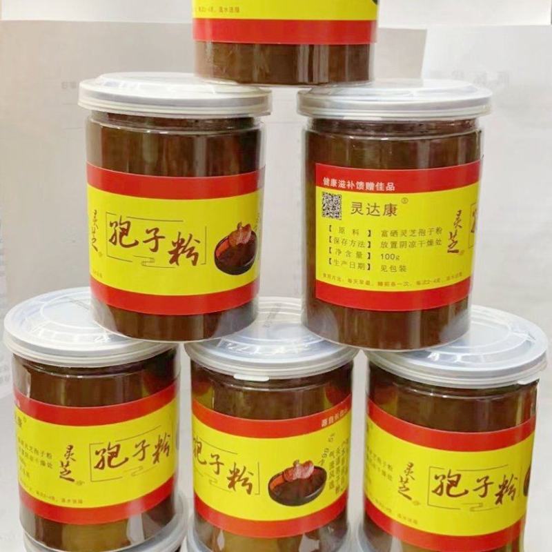 灵芝孢子粉100克每瓶去壳气流风选头道孢子粉源自长白山