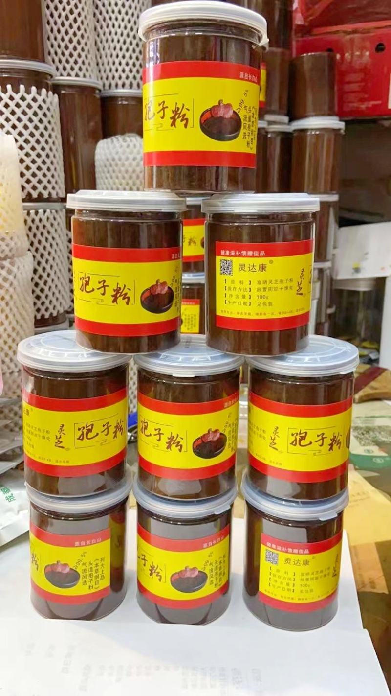灵芝孢子粉100克每瓶去壳气流风选头道孢子粉源自长白山
