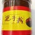 灵芝孢子粉100克每瓶去壳气流风选头道孢子粉源自长白山
