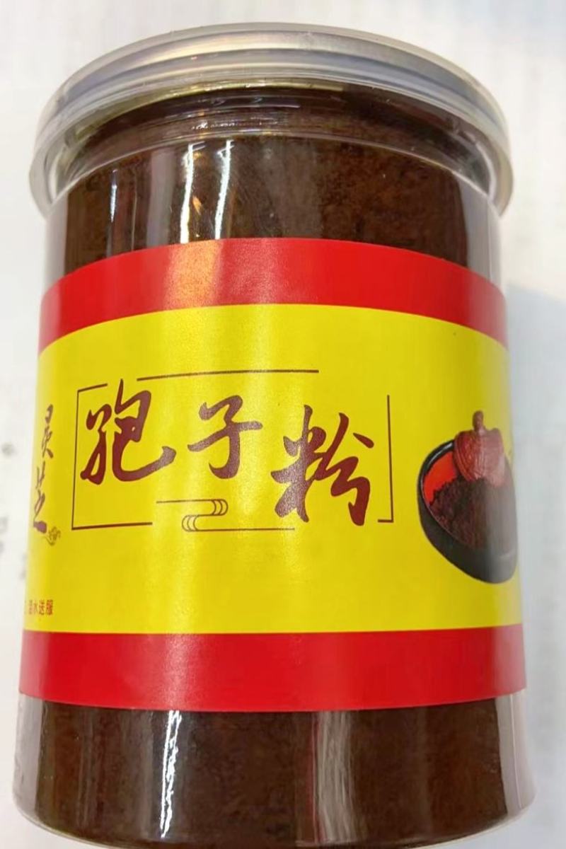 灵芝孢子粉100克每瓶去壳气流风选头道孢子粉源自长白山