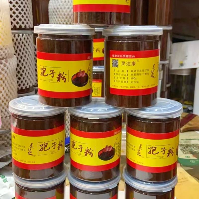 灵芝孢子粉100克每瓶去壳气流风选头道孢子粉源自长白山
