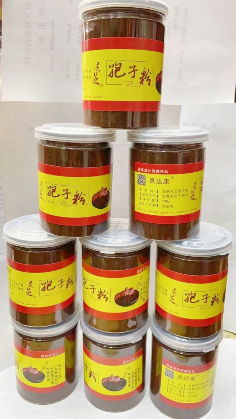 灵芝孢子粉100克每瓶去壳气流风选头道孢子粉源自长白山