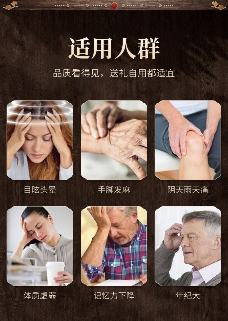 【精选】昭通天麻，药食同源，可切片，量大从优~