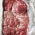 去皮大羊板肉羊肉可发样品全国发货17一斤纯干
