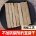 大同五香味豆腐干