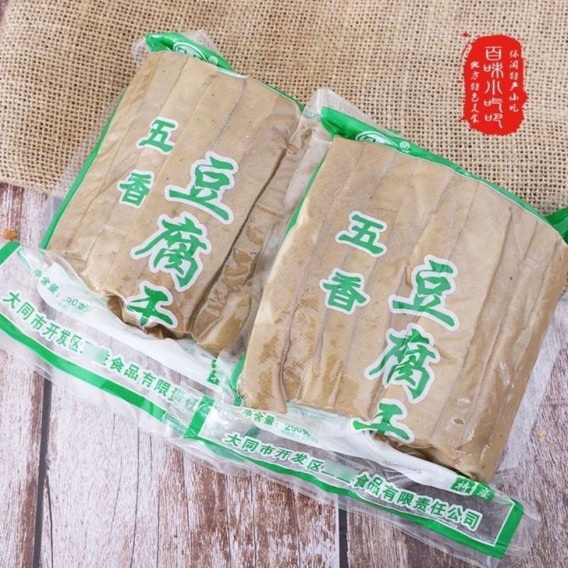 大同五香味豆腐干