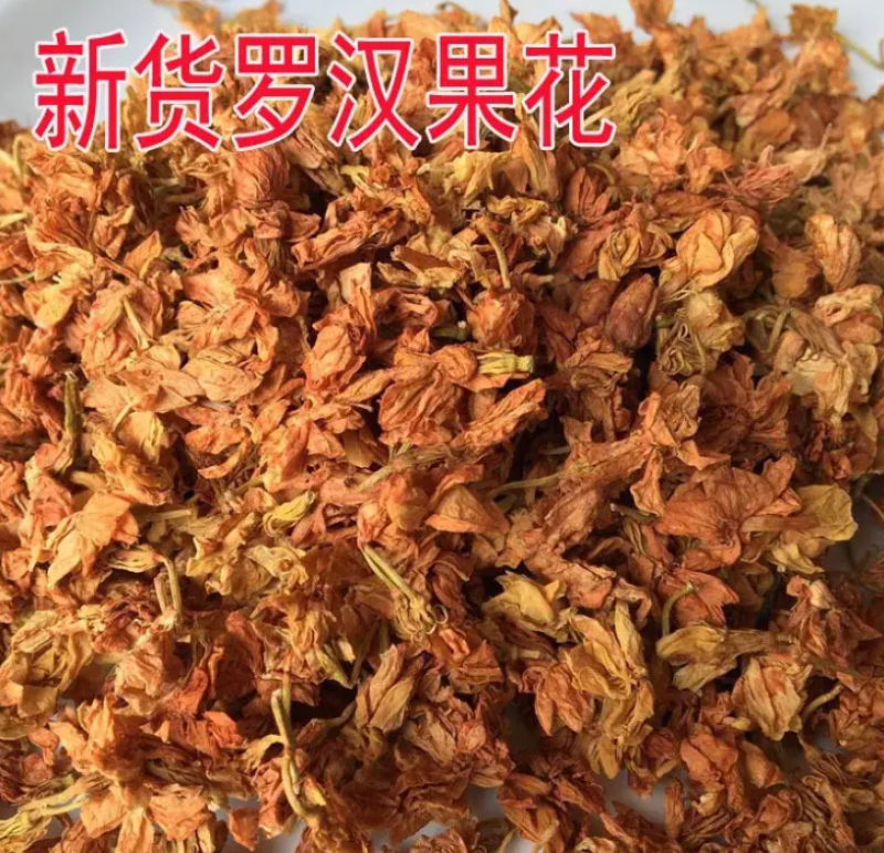 罗汉果花晒干花50-200吨现货价格优