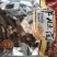 羊肚菌100g