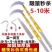 【3-10米】多功能不锈钢抄网伸缩杆摘果杆槐花钓鱼割草刀