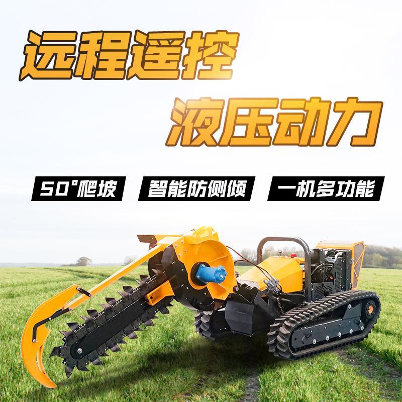 履带开荒割草机森林拓荒机