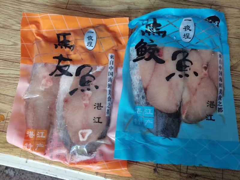 冰鲜一夜埕马友片