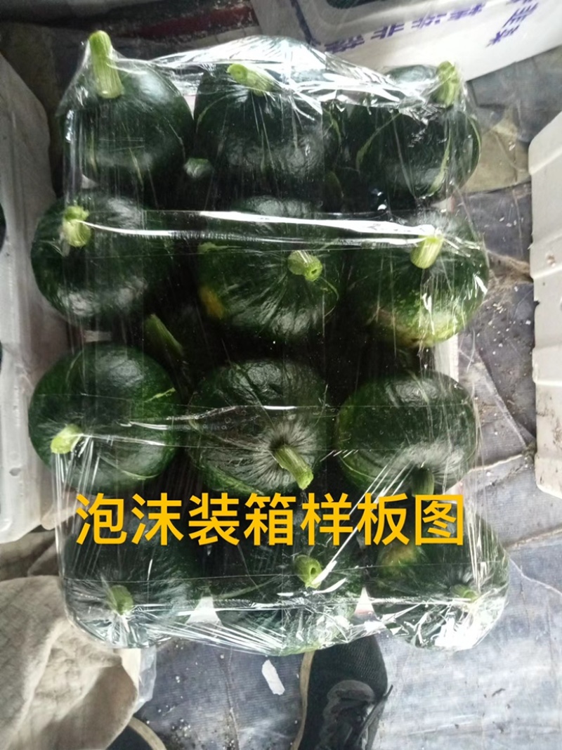 本地南瓜