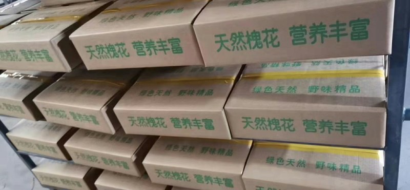 新货鲜冻洋槐花，品质好，价格便宜大量批发