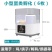 全自动孵化机自动加水孵蛋器6枚装鸡鸭鹅暖蛋器鸟鸽子鹌鹑孵