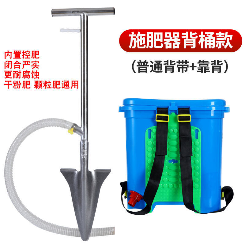 果树施肥器根部追肥器施肥机施肥神器铁锹追肥枪农用工具多功