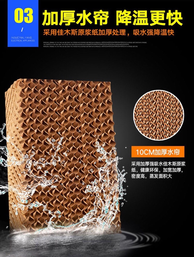 大功率冷风机养殖场工厂车间用降温设备冷风机