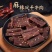 麻辣风干牛肉，条形好，干度好，味道越嚼越香…