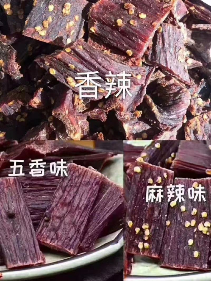 麻辣风干牛肉，条形好，干度好，味道越嚼越香…