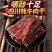 麻辣风干牛肉，条形好，干度好，味道越嚼越香…