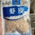淡干无盐虾皮，厂家直销，资质齐全，可贴牌加工。