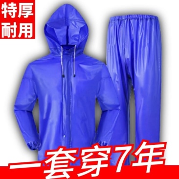 加厚牛筋雨衣雨裤套装两件套工地干活农活雨披女成人男防暴雨