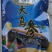 即食大乌参，资质齐全，工厂直销，支持贴牌加工
