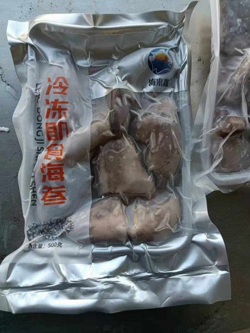 即食大乌参，资质齐全，工厂直销，支持贴牌加工