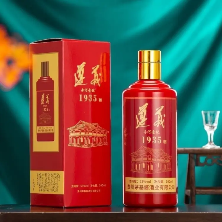 茅台酒 天青 53° 500ml 1本限定販売 化粧箱付 天青