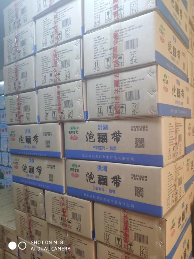 泡藕带洪湖世家泡藕尖，开胃小菜、、、