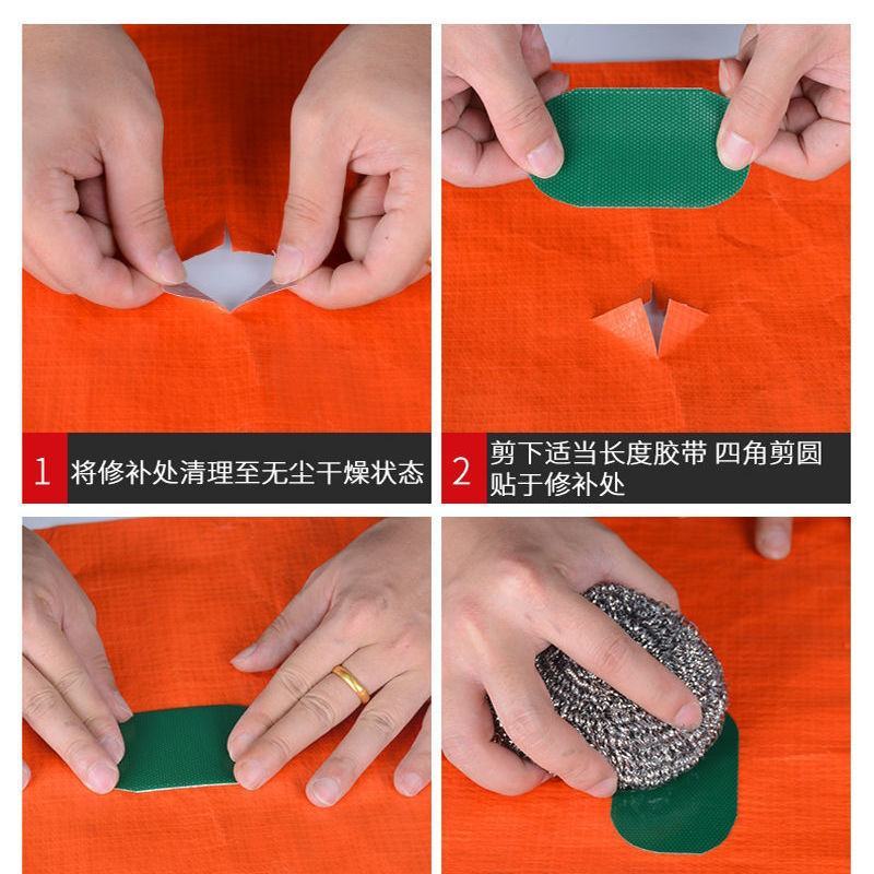 红色蓝色雨伞太阳伞修补专用胶带粘刀刮布油布帆布贴篷布补丁