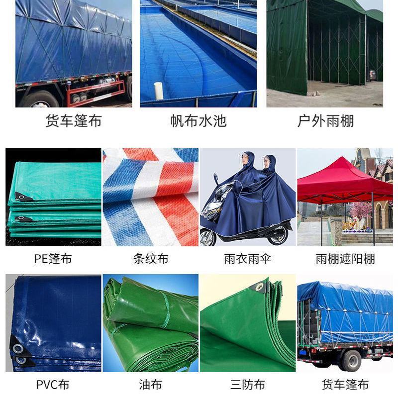 红色蓝色雨伞太阳伞修补专用胶带粘刀刮布油布帆布贴篷布补丁