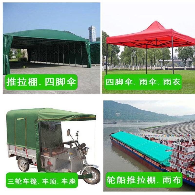红色蓝色雨伞太阳伞修补专用胶带粘刀刮布油布帆布贴篷布补丁