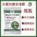 大量元素水溶肥，高氮，高磷，高钾，平衡型，