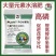大量元素水溶肥，高氮，高磷，高钾，平衡型，